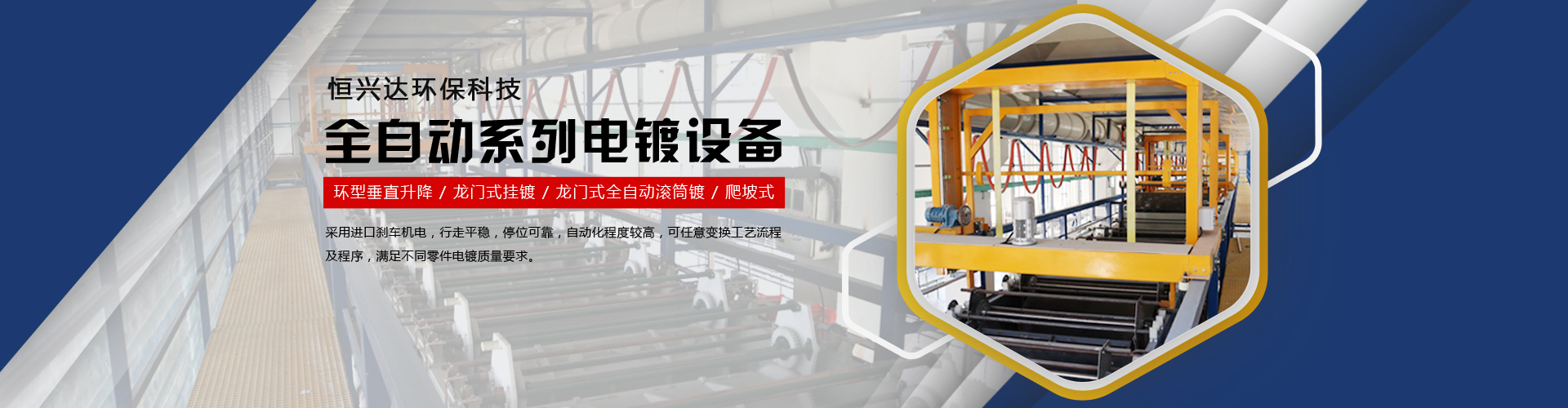  新鄉(xiāng)市恒興達(dá)環(huán)?？萍加邢薰? /></a>
					</li><li>
						<a target=